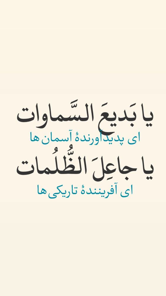  جدید ترین استوری اینستاگرام آزاده آل ایوب