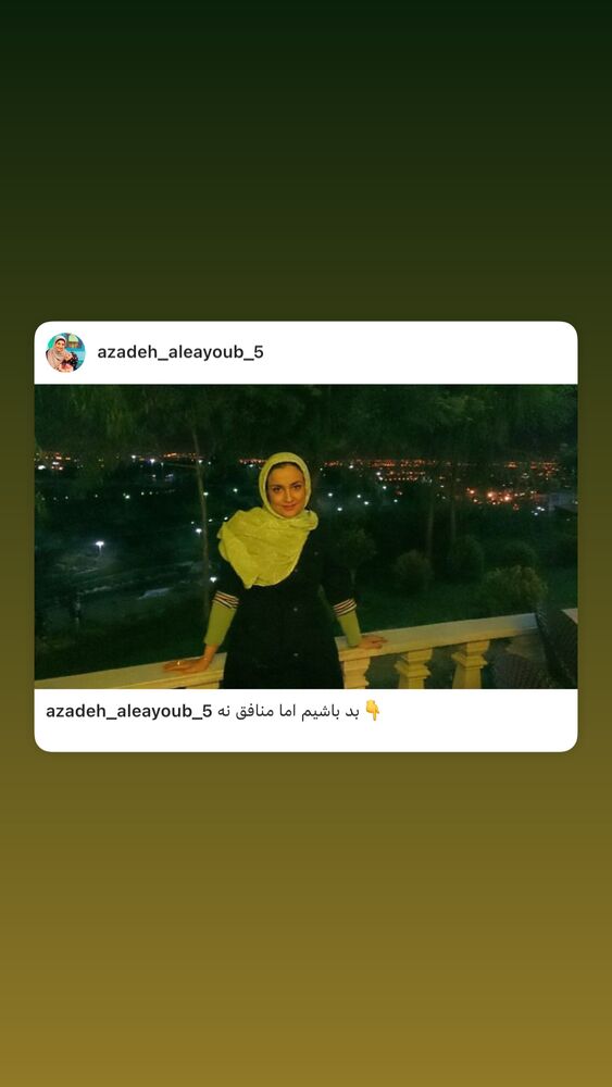  جدید ترین استوری اینستاگرام آزاده آل ایوب