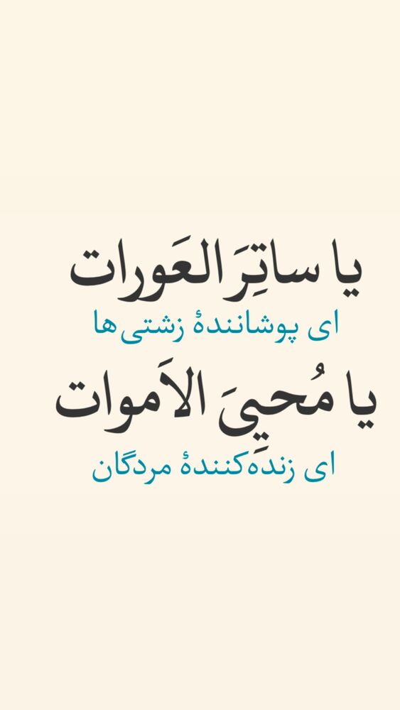  جدید ترین استوری اینستاگرام آزاده آل ایوب