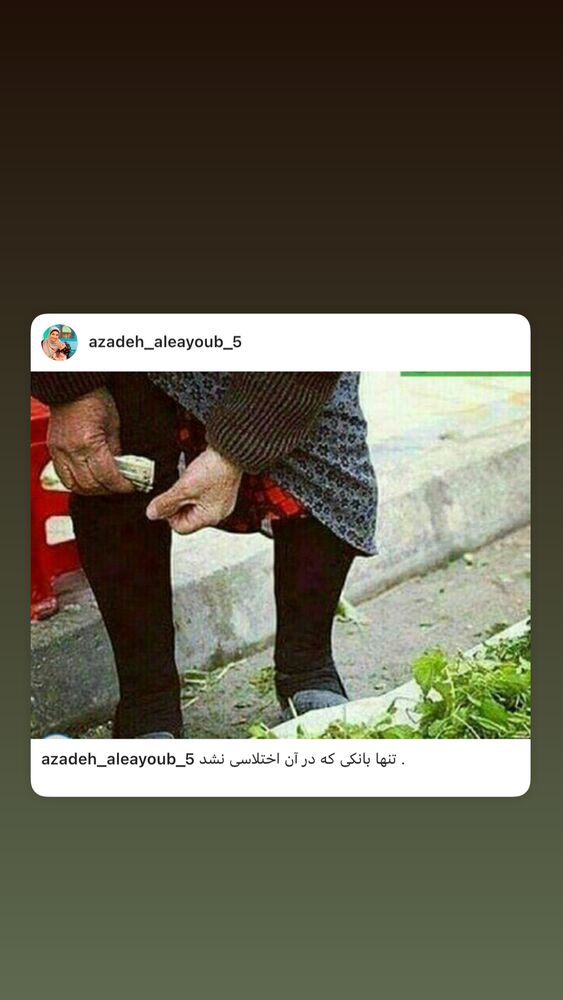  جدید ترین استوری اینستاگرام آزاده آل ایوب