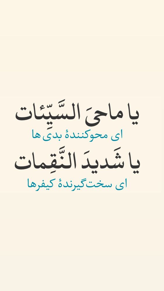  جدید ترین استوری اینستاگرام آزاده آل ایوب