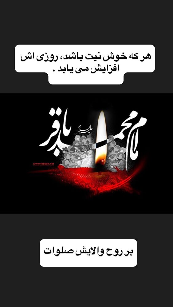  جدید ترین استوری اینستاگرام آزاده آل ایوب