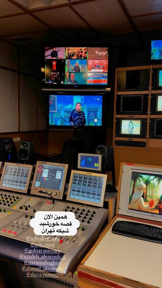  جدید ترین استوری اینستاگرام آزاده آل ایوب
