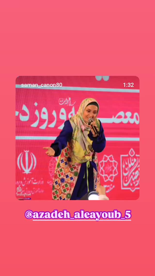  جدید ترین استوری اینستاگرام آزاده آل ایوب