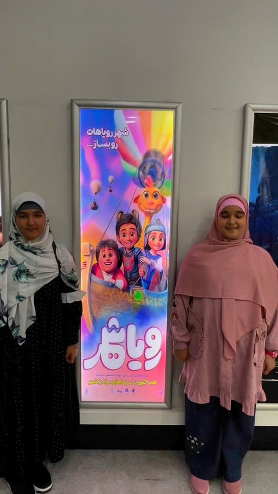  جدید ترین استوری اینستاگرام آزاده آل ایوب