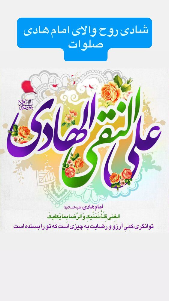  جدید ترین استوری اینستاگرام آزاده آل ایوب