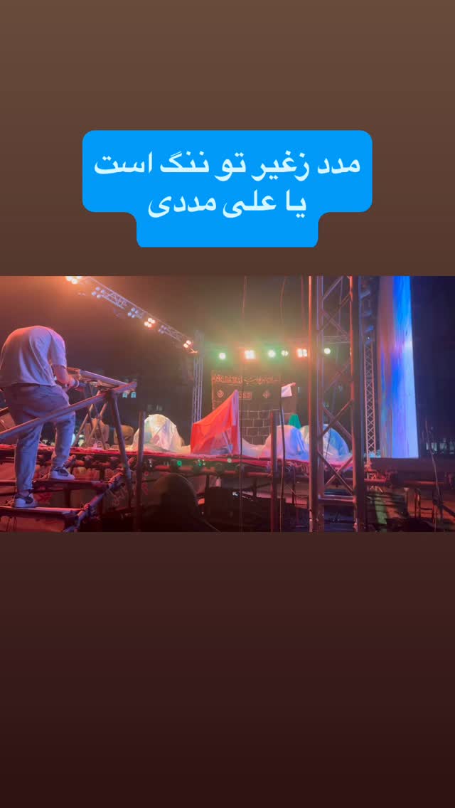  جدید ترین استوری اینستاگرام آزاده آل ایوب