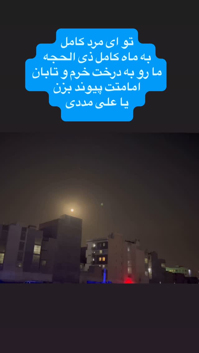 جدید ترین استوری اینستاگرام آزاده آل ایوب
