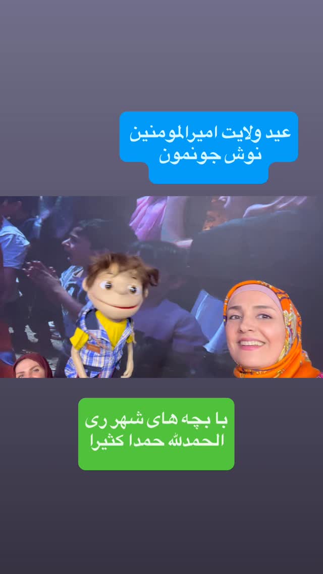  جدید ترین استوری اینستاگرام آزاده آل ایوب