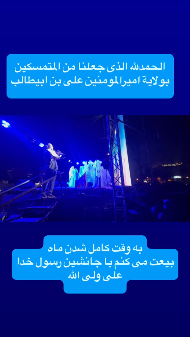  جدید ترین استوری اینستاگرام آزاده آل ایوب
