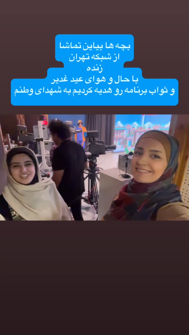  جدید ترین استوری اینستاگرام آزاده آل ایوب