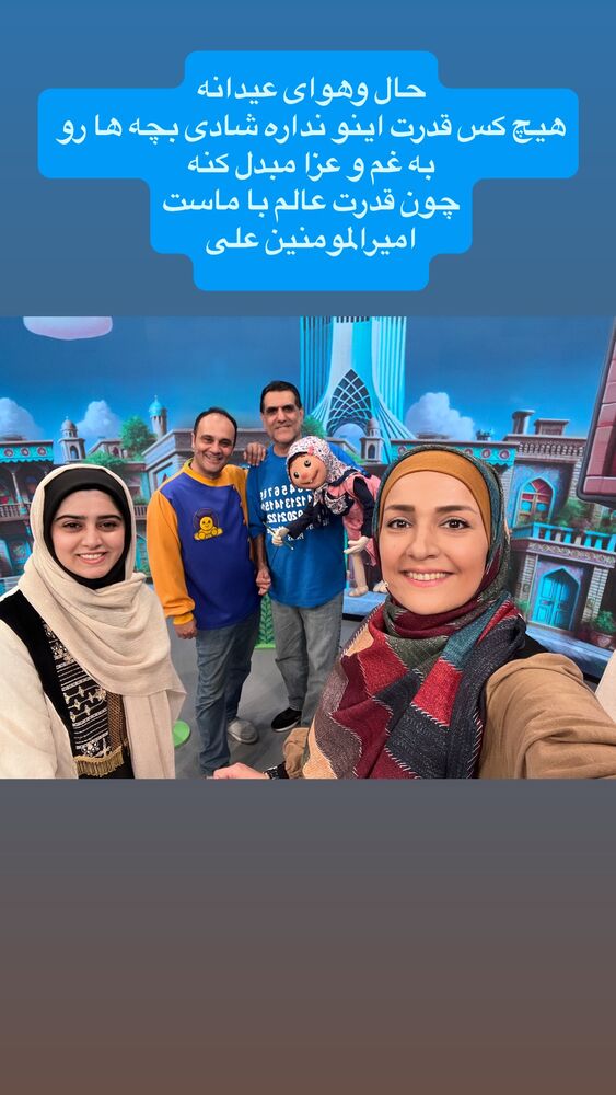  جدید ترین استوری اینستاگرام آزاده آل ایوب
