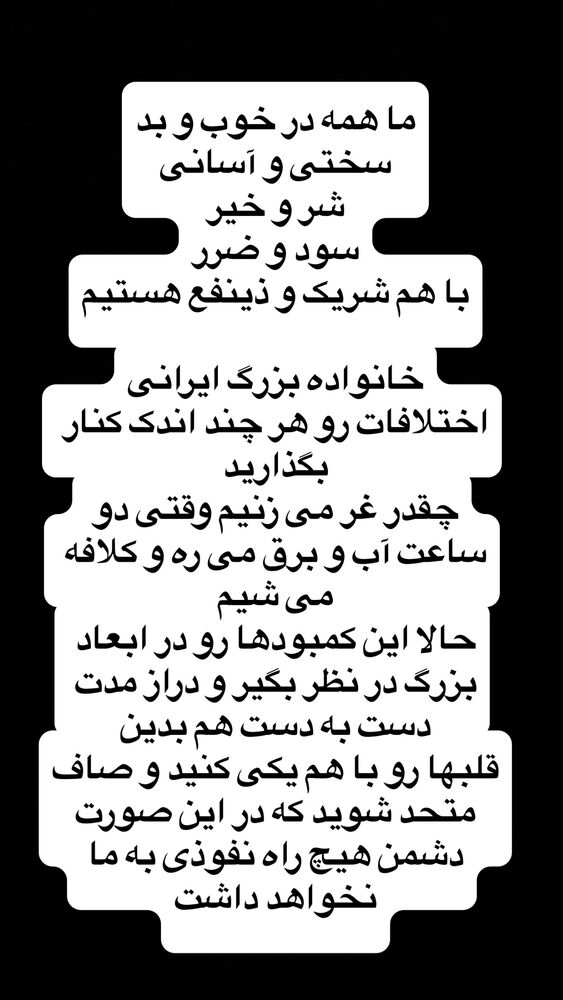  جدید ترین استوری اینستاگرام آزاده آل ایوب