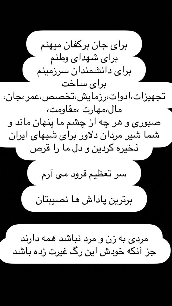  جدید ترین استوری اینستاگرام آزاده آل ایوب