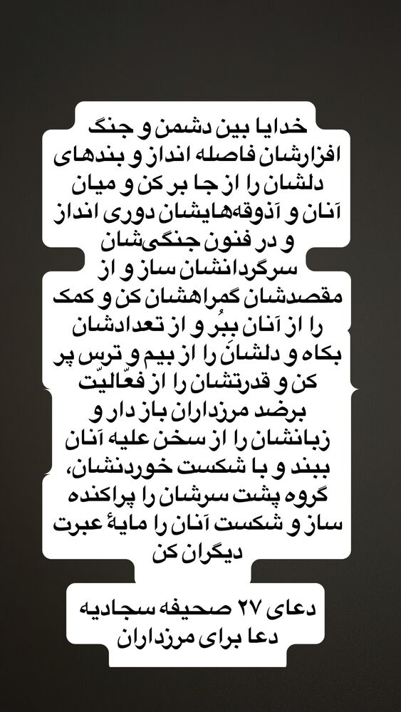  جدید ترین استوری اینستاگرام آزاده آل ایوب