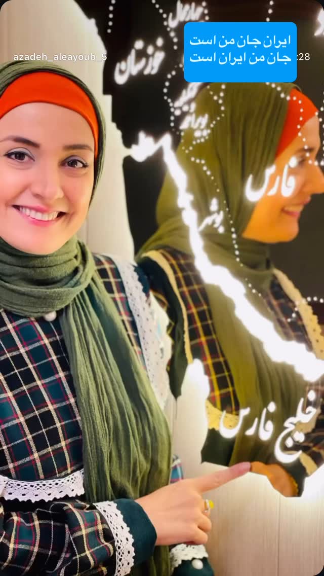  جدید ترین استوری اینستاگرام آزاده آل ایوب