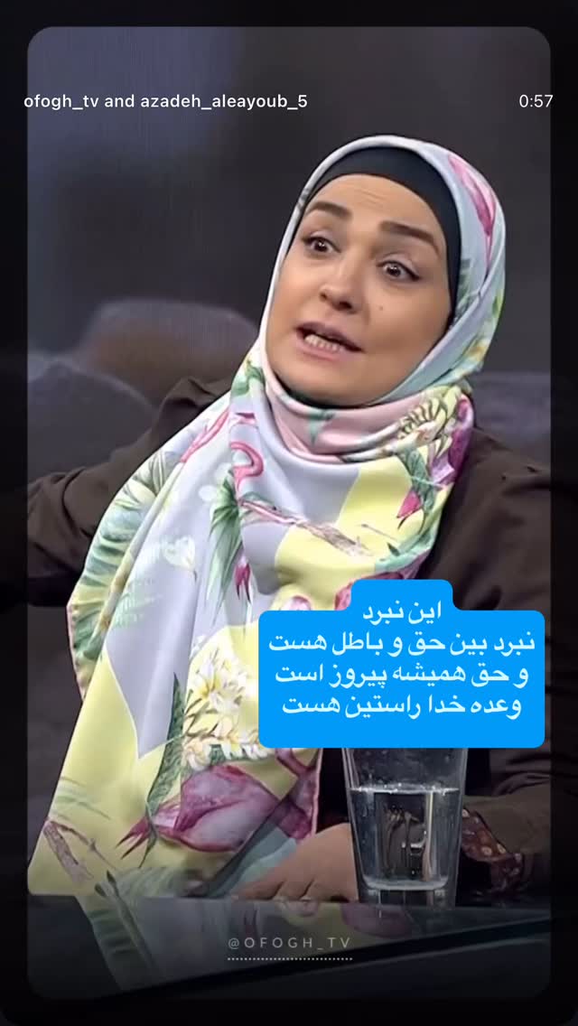 جدید ترین استوری اینستاگرام آزاده آل ایوب