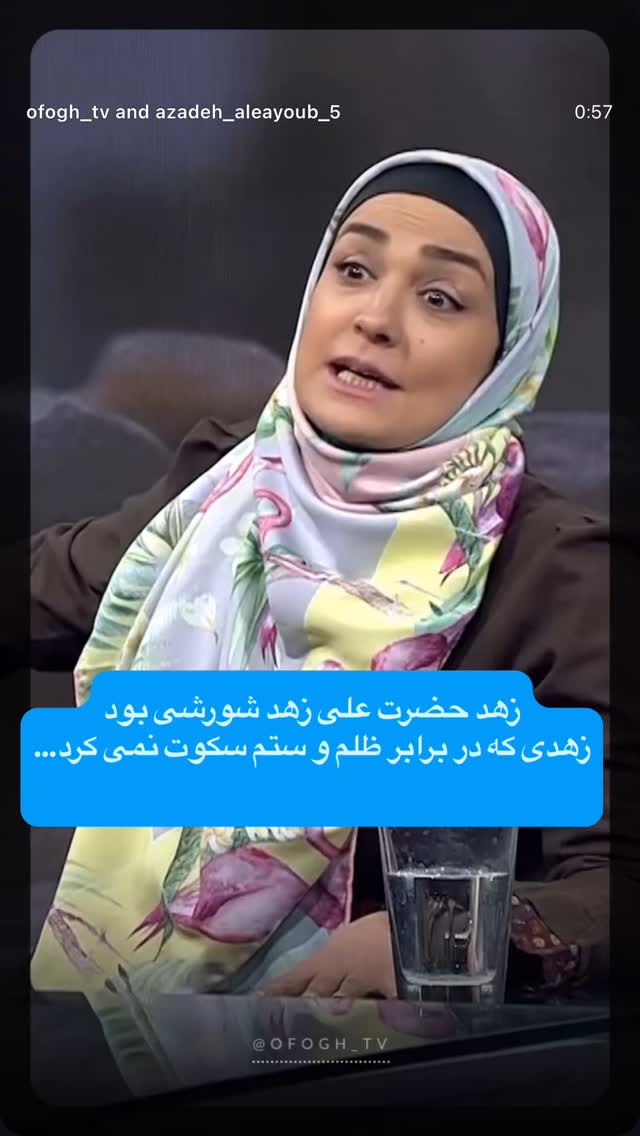  جدید ترین استوری اینستاگرام آزاده آل ایوب
