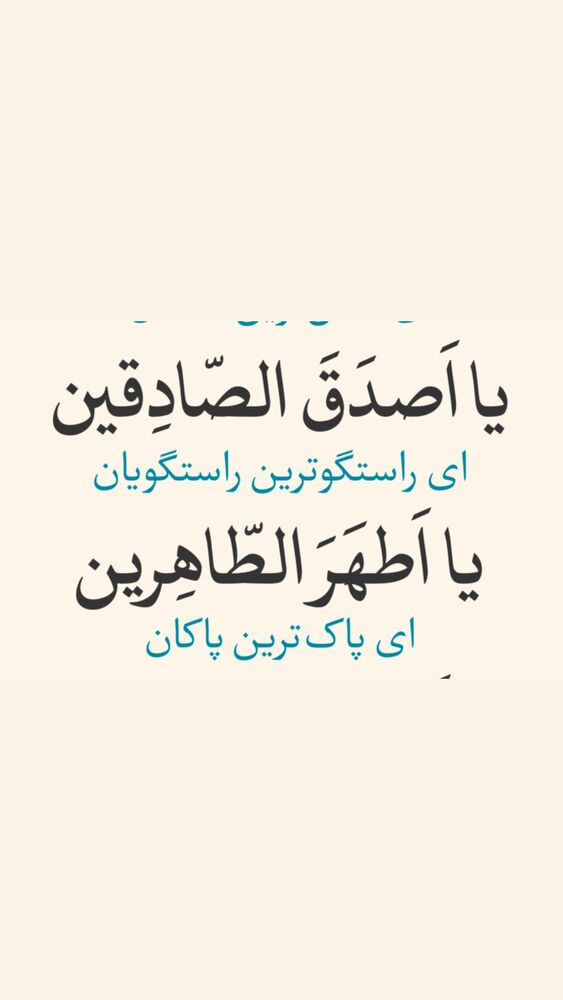  جدید ترین استوری اینستاگرام آزاده آل ایوب