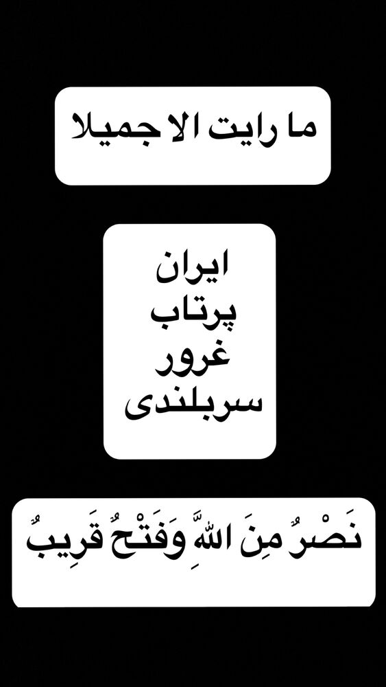  جدید ترین استوری اینستاگرام آزاده آل ایوب