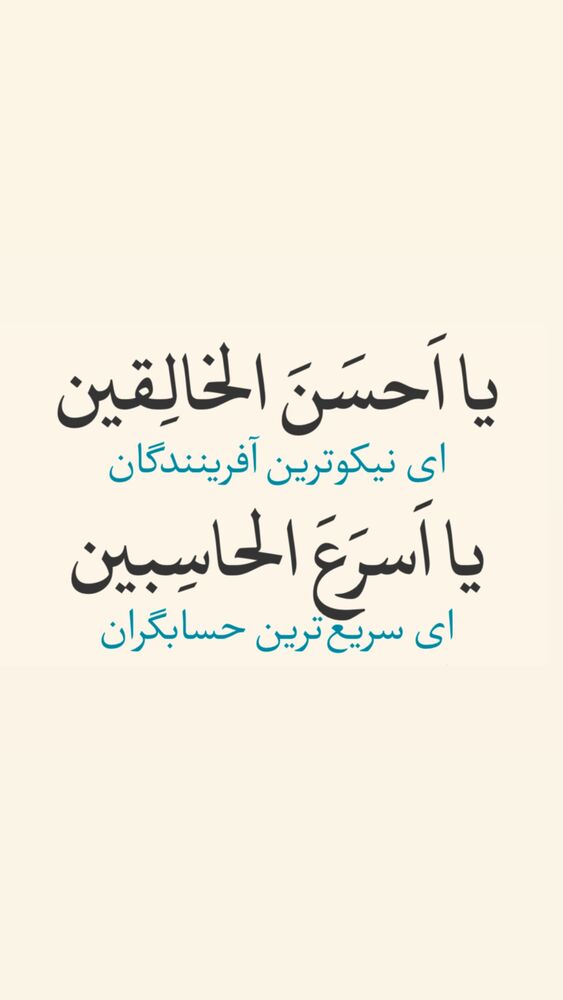  جدید ترین استوری اینستاگرام آزاده آل ایوب