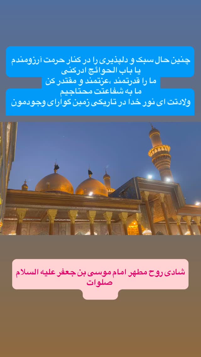  جدید ترین استوری اینستاگرام آزاده آل ایوب