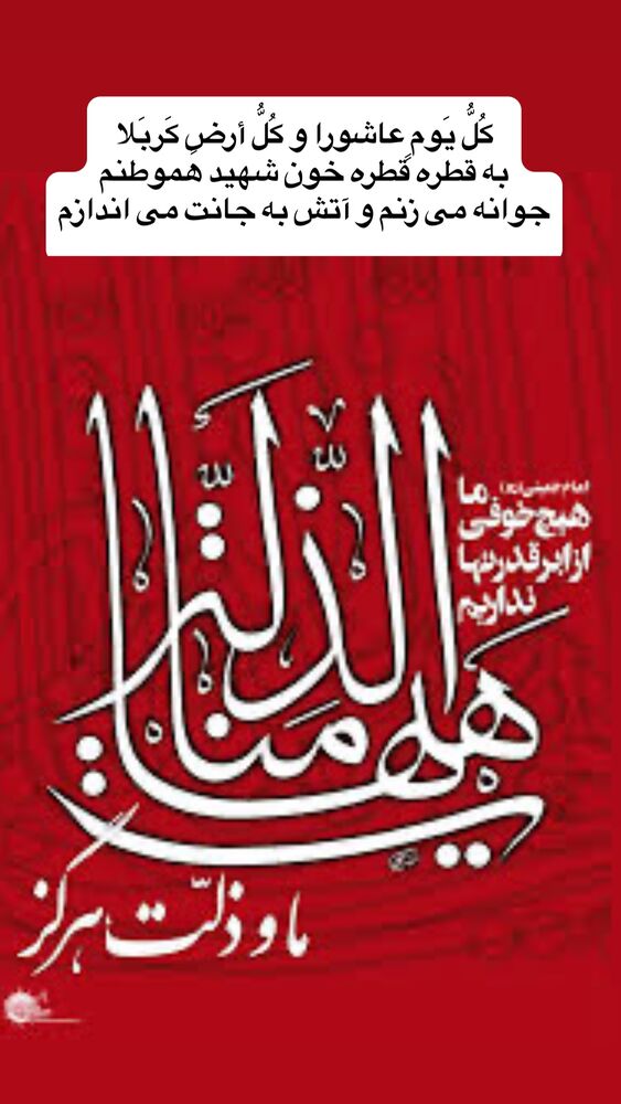  جدید ترین استوری اینستاگرام آزاده آل ایوب