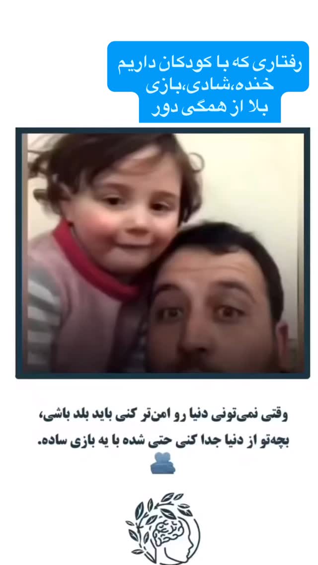  جدید ترین استوری اینستاگرام آزاده آل ایوب