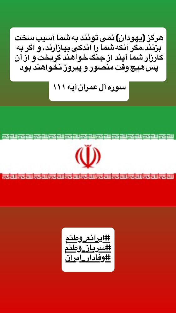  جدید ترین استوری اینستاگرام آزاده آل ایوب