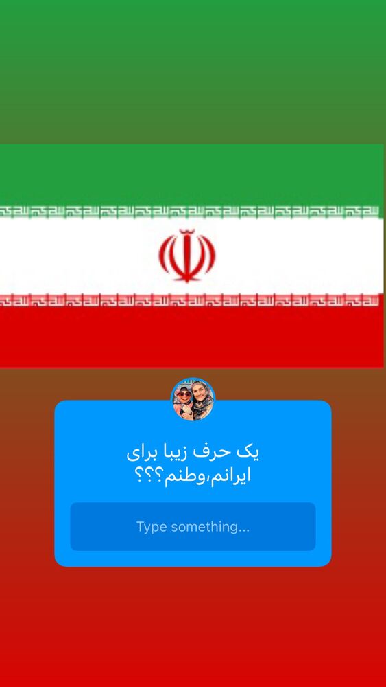  جدید ترین استوری اینستاگرام آزاده آل ایوب