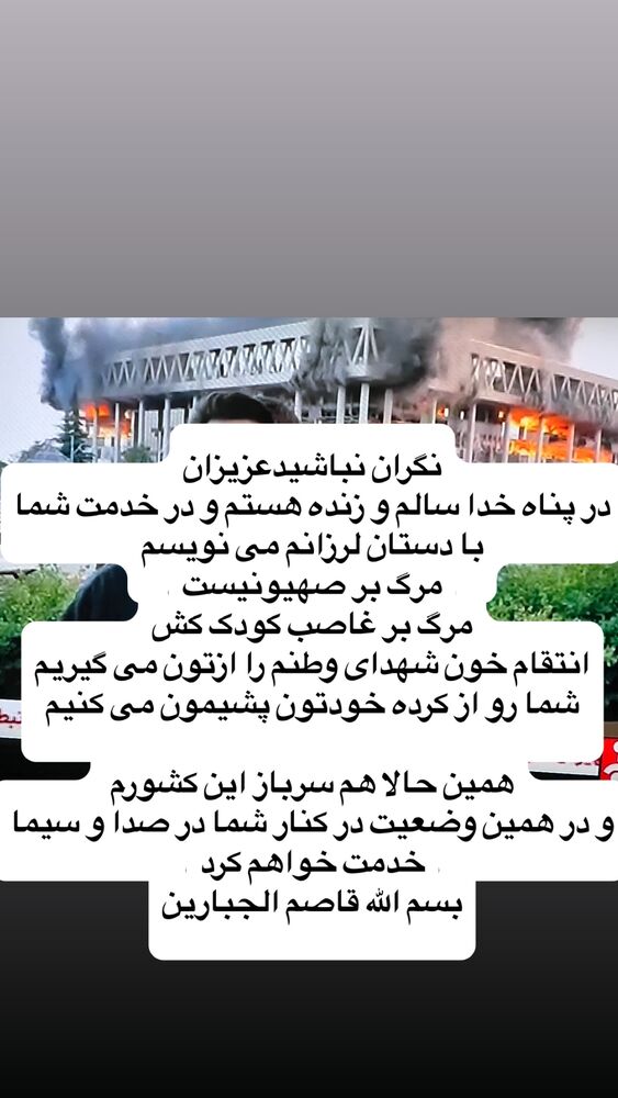  جدید ترین استوری اینستاگرام آزاده آل ایوب