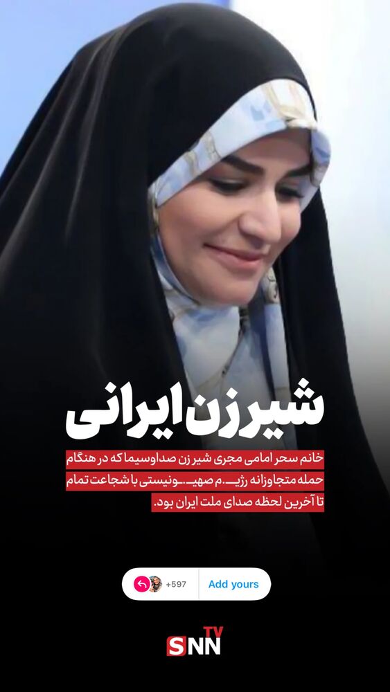  جدید ترین استوری اینستاگرام آزاده آل ایوب