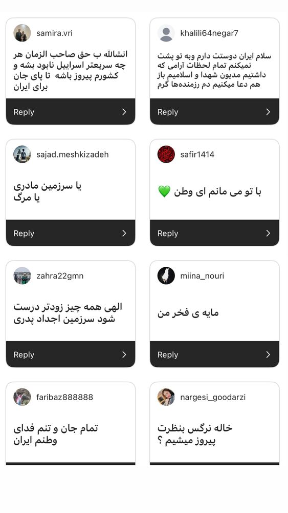  جدید ترین استوری اینستاگرام آزاده آل ایوب