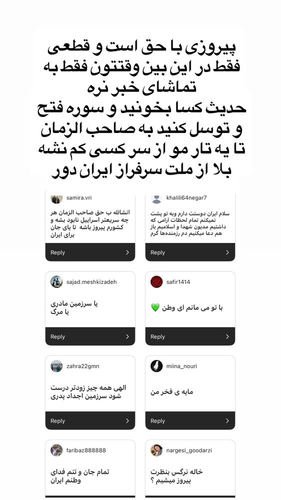  جدید ترین استوری اینستاگرام آزاده آل ایوب