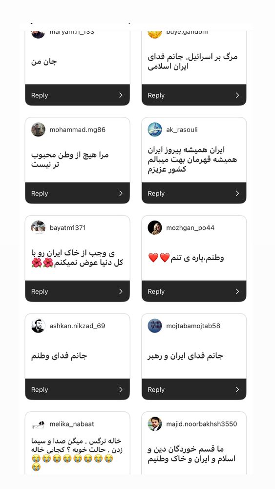  جدید ترین استوری اینستاگرام آزاده آل ایوب
