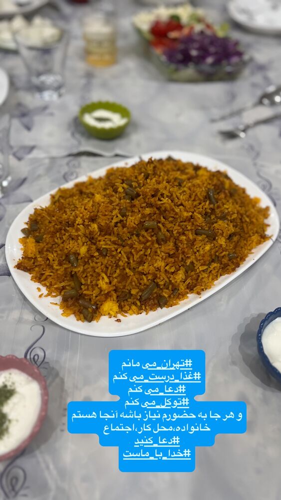  جدید ترین استوری اینستاگرام آزاده آل ایوب