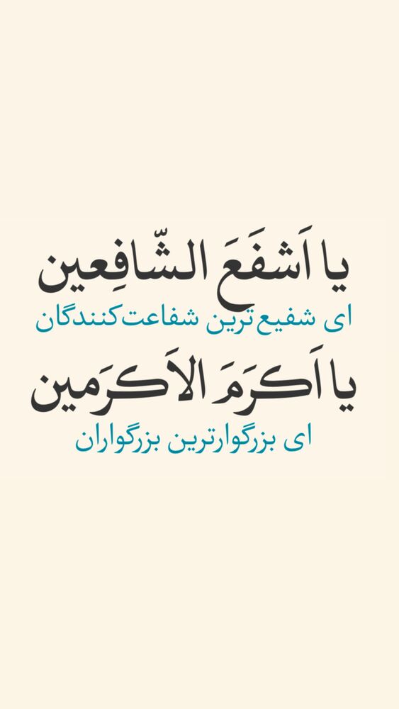  جدید ترین استوری اینستاگرام آزاده آل ایوب