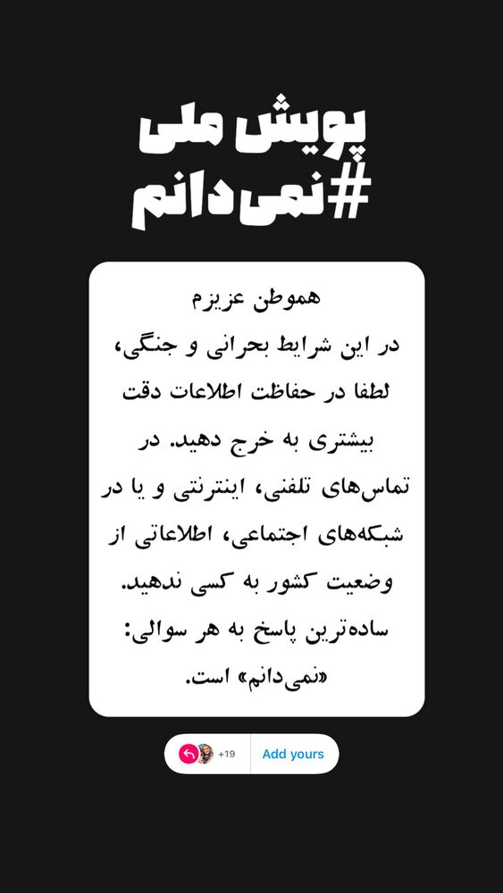  جدید ترین استوری اینستاگرام آزاده آل ایوب