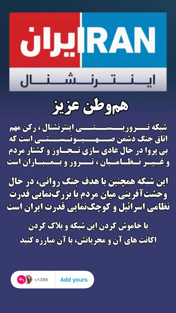  جدید ترین استوری اینستاگرام آزاده آل ایوب