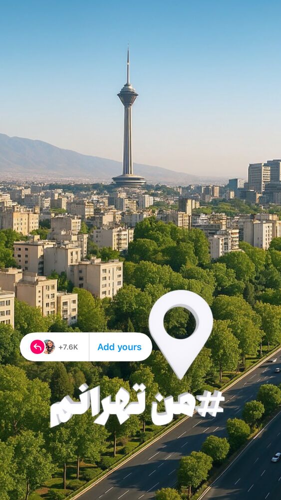  جدید ترین استوری اینستاگرام آزاده آل ایوب