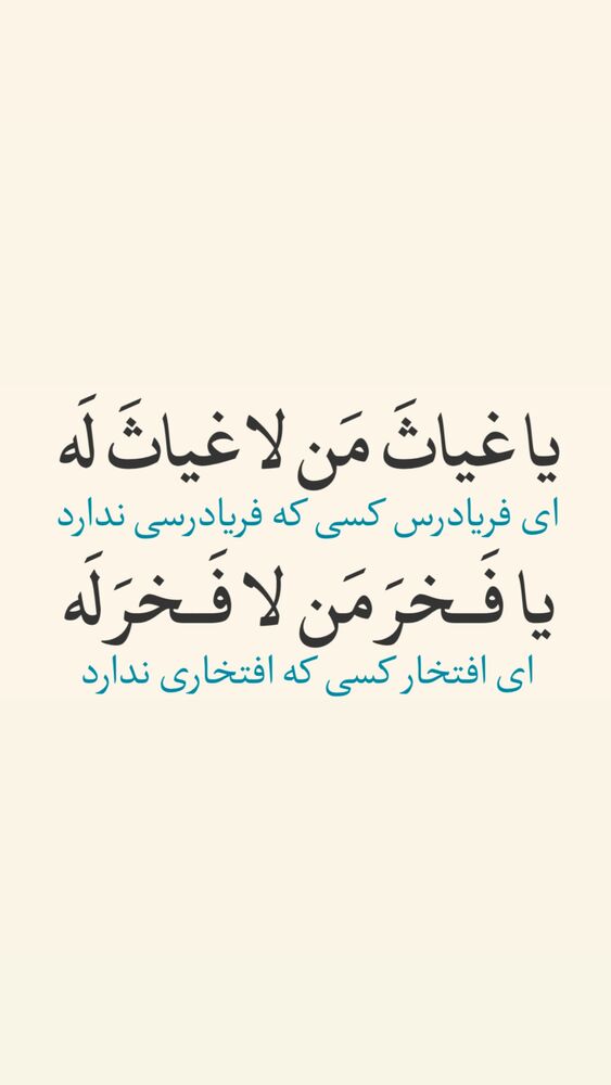  جدید ترین استوری اینستاگرام آزاده آل ایوب