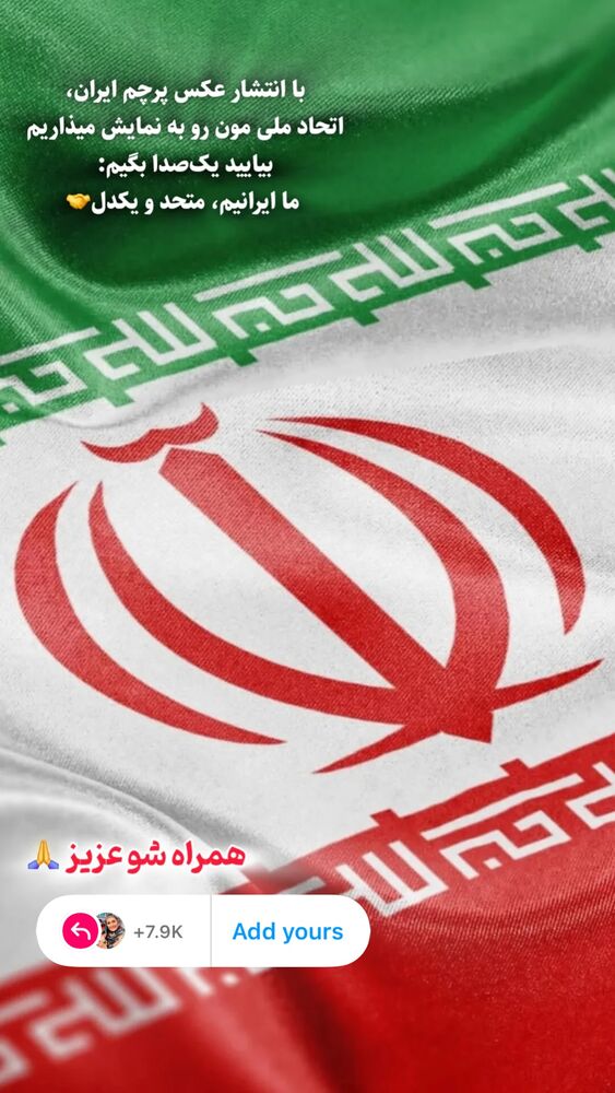  جدید ترین استوری اینستاگرام آزاده آل ایوب