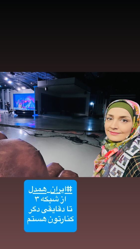  جدید ترین استوری اینستاگرام آزاده آل ایوب