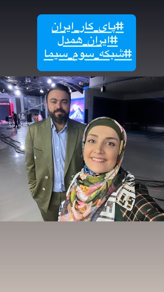 جدید ترین استوری اینستاگرام آزاده آل ایوب
