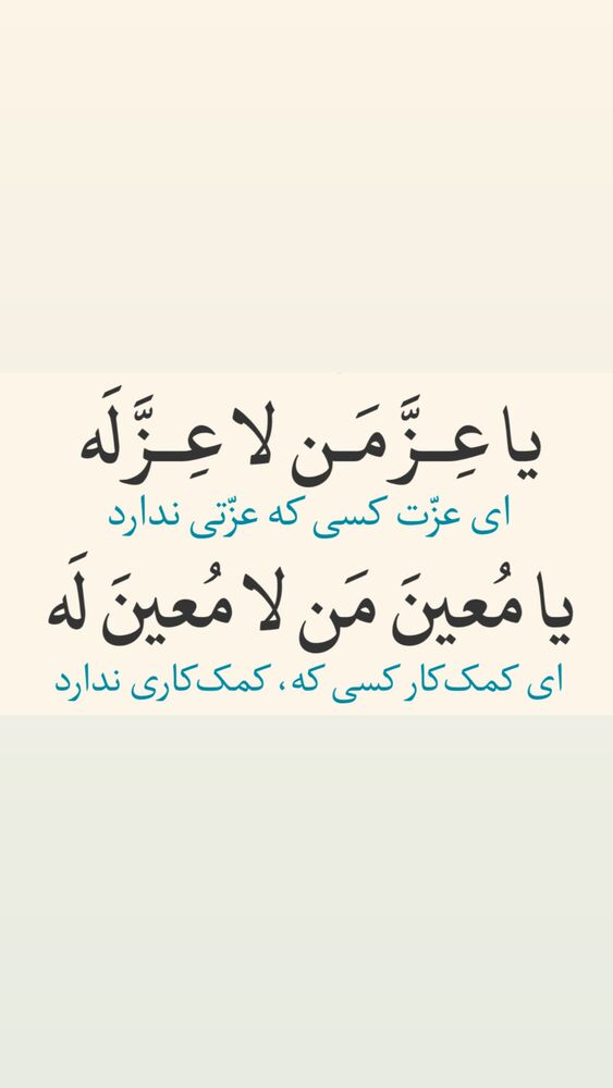  جدید ترین استوری اینستاگرام آزاده آل ایوب