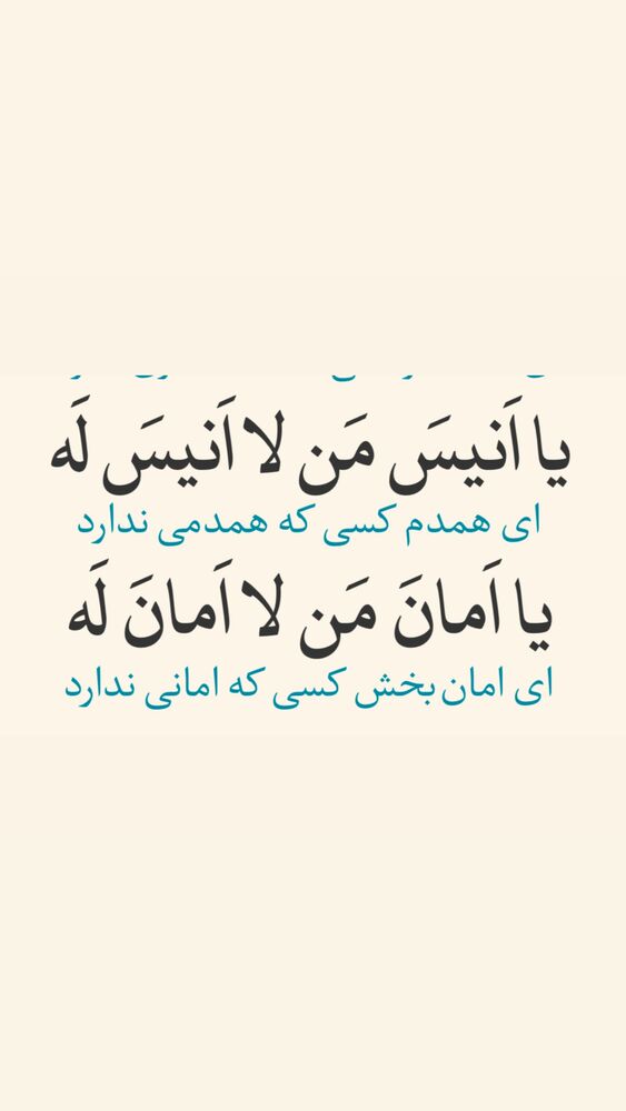  جدید ترین استوری اینستاگرام آزاده آل ایوب