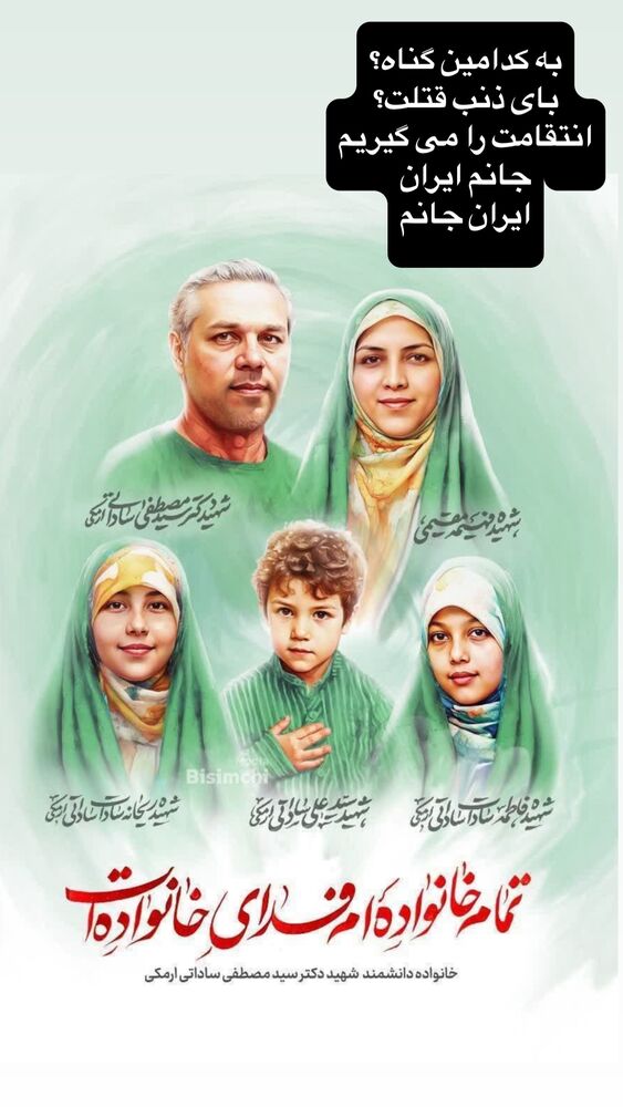  جدید ترین استوری اینستاگرام آزاده آل ایوب