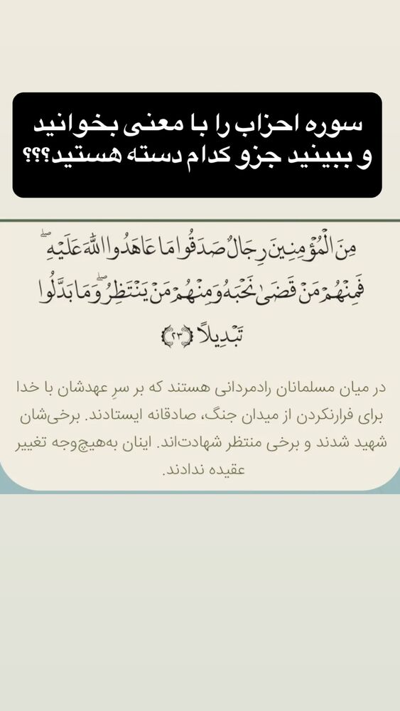  جدید ترین استوری اینستاگرام آزاده آل ایوب