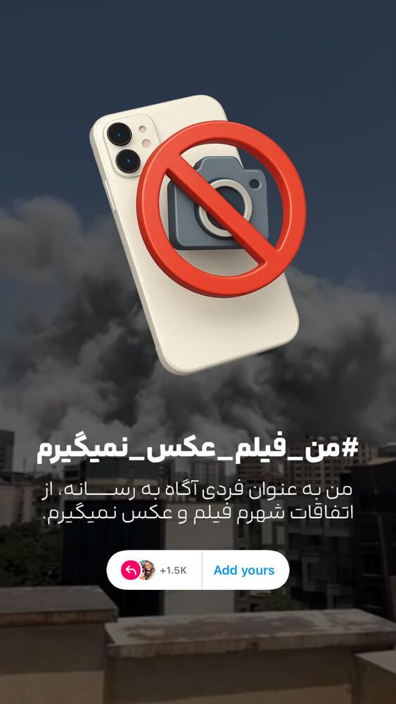  جدید ترین استوری اینستاگرام آزاده آل ایوب