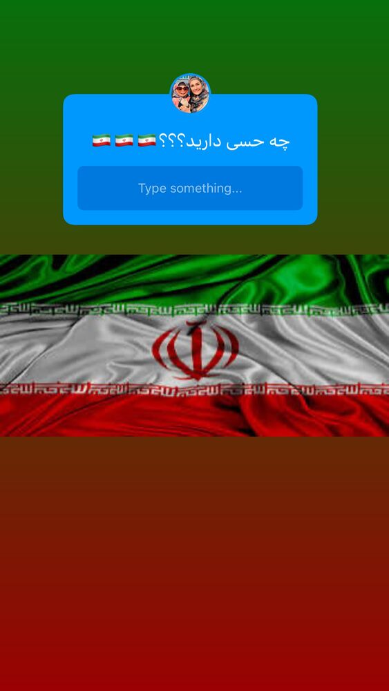  جدید ترین استوری اینستاگرام آزاده آل ایوب